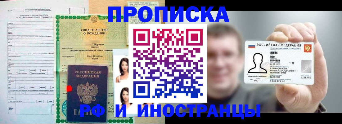 найти адрес прописки в Артёме