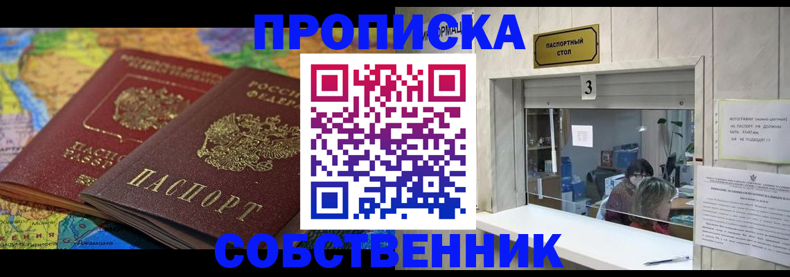 временная регистрация госуслуги в Артёме