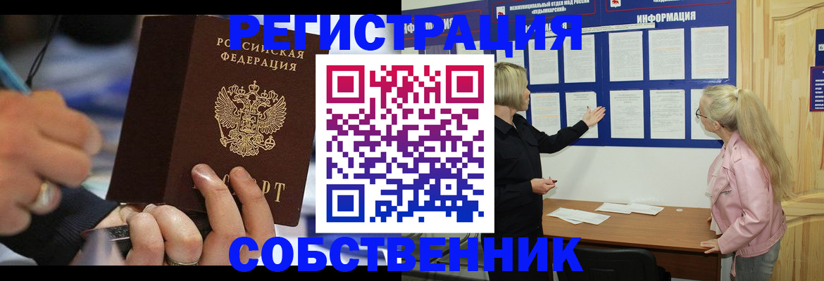 пропишу в квартире в Артёме